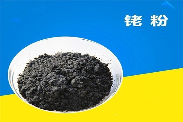 舟山电镀铑回收 目前价格 - 4