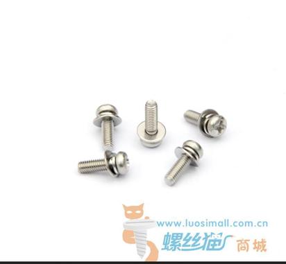 现货十字槽小盘头螺钉和平，弹垫三组合螺钉GB9074.8 不锈钢