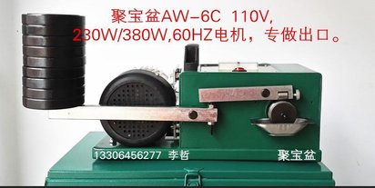 专业的耐磨试验机生产厂家?山东聚宝盆,巅峰之作AW-10,销售