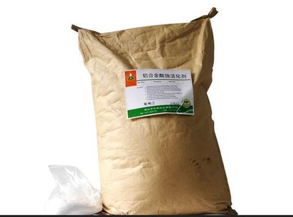 铝合金酸蚀活化剂 RC 电镀添加剂
