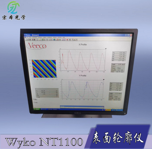Veeco/Wyko NT1100 表面轮廓仪/粗糙度仪 干涉仪 销售维修 - 4
