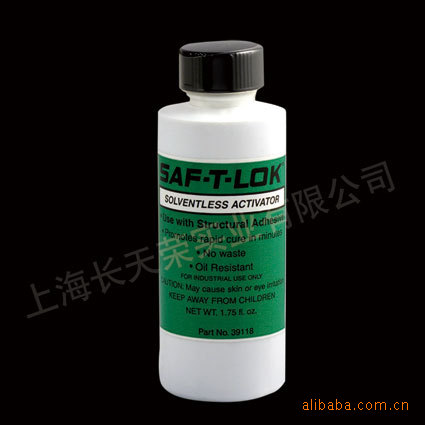SA-ACTIVATOR 活化剂 1.75oz - 2