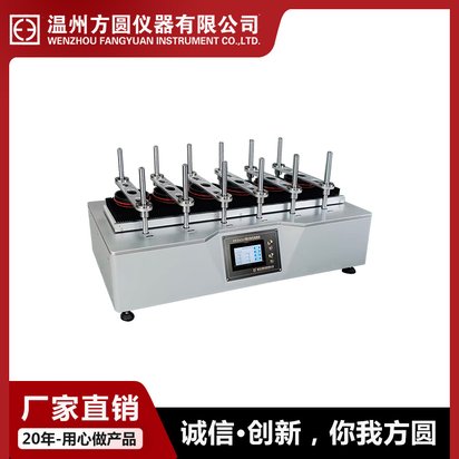 方圆仪器 FFZ6213 起毛起球仪 耐磨试验机 毛刷检测 刷式起球