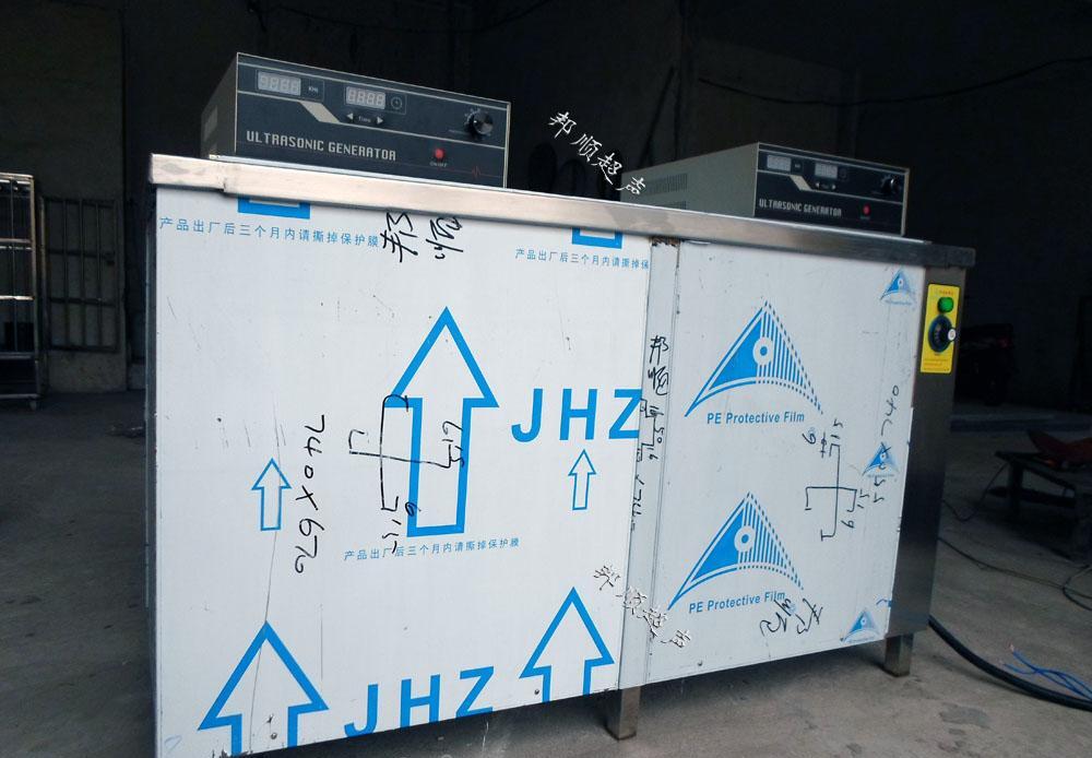 卫浴不锈钢置物架除蜡超声波清洗机 - 2