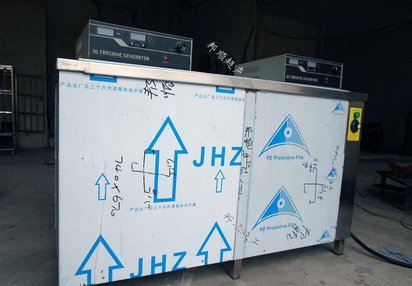 卫浴不锈钢置物架除蜡超声波清洗机