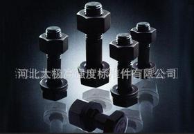 厂家直销 钢结构螺栓包括钢结构大六角螺栓，钢结构扭剪型螺栓
