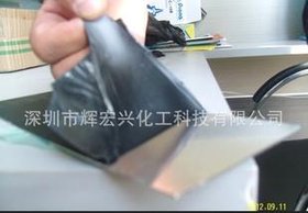 金属化学镀保护膜 金属化学腐蚀加工保护膜 金属耐强酸碱保护膜