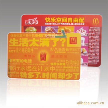 供应金属卡,银卡,直接厂家,金属卡厂家 - 制卡 - 100%铜制作 - 2