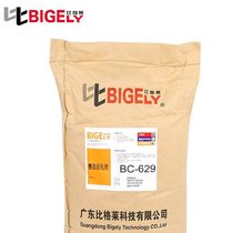 比格莱供应环保酸盐活化剂 前处理用高效活化酸盐除锈剂厂家批发