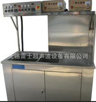 LSA-E20/2400 转向器三槽超声波清洗机