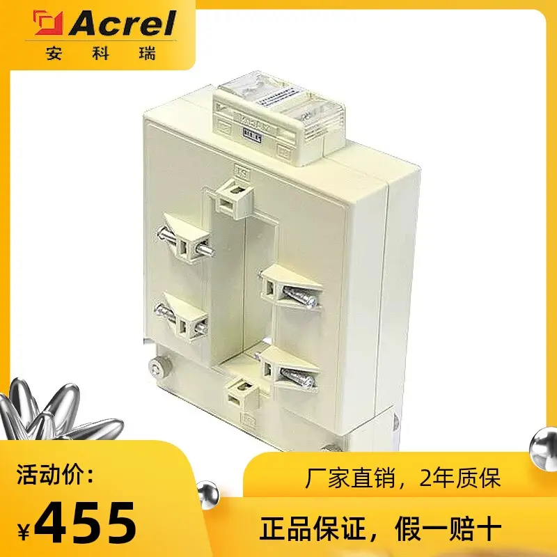 大电流开口式互感AKH-K100X40 1000-5000/5 铜排和线缆穿孔安科瑞
