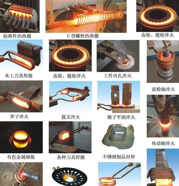 阳泉高频加热炉 高频感应加热设备 顾鑫牌高频炉让您放心 - 2
