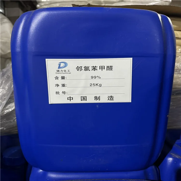 邻氯benjiaquan 99.5% 电镀光亮剂 25Kg/桶