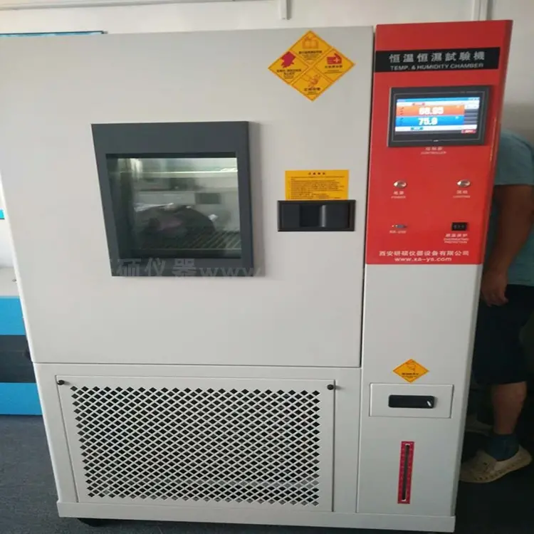 【研硕仪器】YS751T-80恒温恒湿试验箱