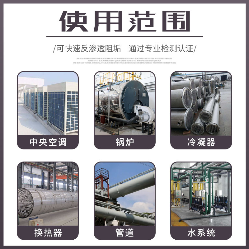 常温高效脱脂剂 电镀脱脂剂 皓泉化工