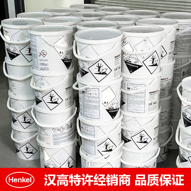 汉高BONDERITE M-CR 1300/1无铬钝化剂 铝板镀锌板前处理 耐腐蚀环保 - 4