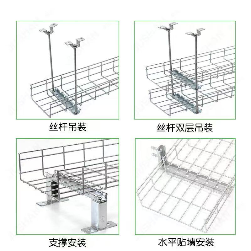 开放式桥架,机房网格桥架,电镀锌网格桥架供应商