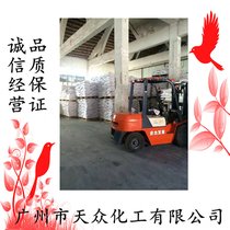 阳江二氯甲烷99涂料溶剂金属脱脂剂.价格优惠批发