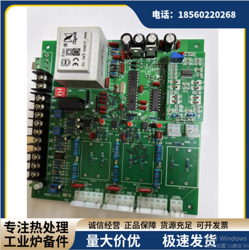热处理工业炉用 可控硅触发板 - 2