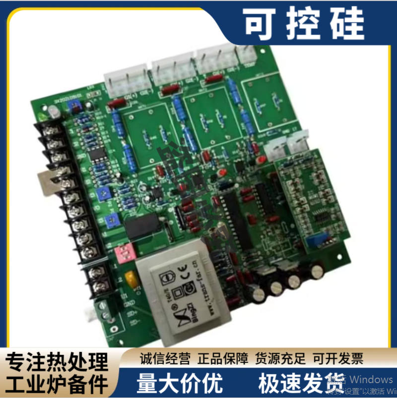 热处理工业炉用 可控硅触发板 - 4