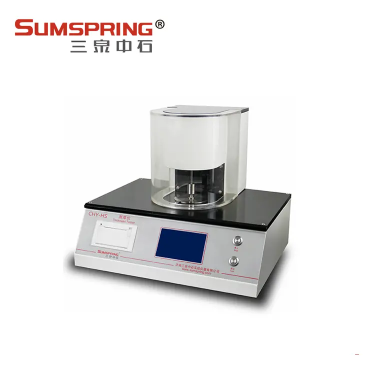 BB/T0030-2019 包装用镀铝薄膜镀铝层厚度检测 金属镀层测厚仪