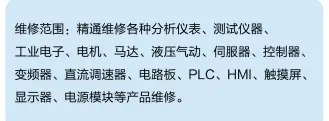铬镀层测厚仪检测先检测 - 2