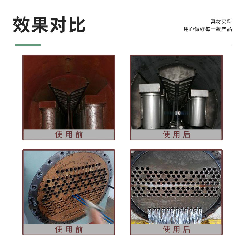 常温高效脱脂剂 电镀脱脂剂 皓泉化工