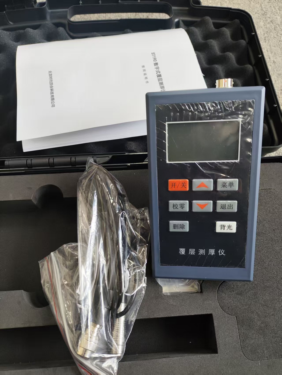 ST190 涂镀层测厚仪_铁铝两用涂层测厚仪_高精度膜厚测量仪