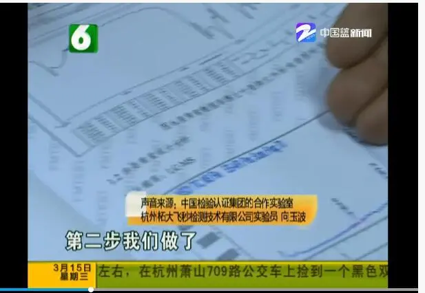 南京走位剂修正剂电镀中间体成分含量分析化验配方检测还原研发