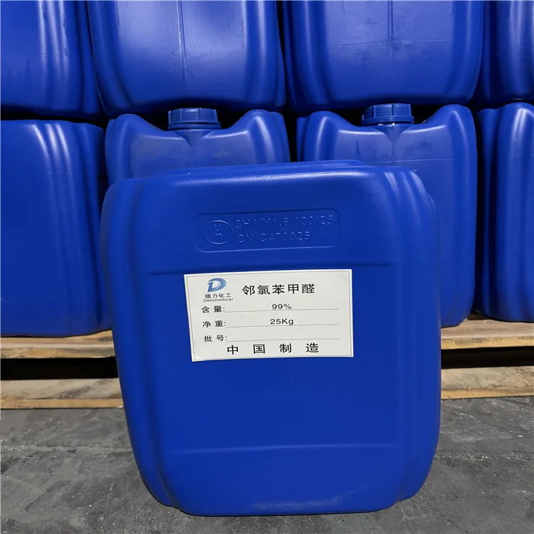 邻氯benjiaquan 99.5% 电镀光亮剂 25Kg/桶