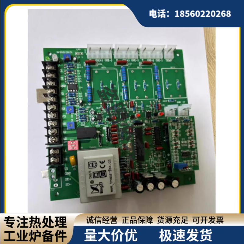 热处理工业炉用 可控硅触发板 - 3