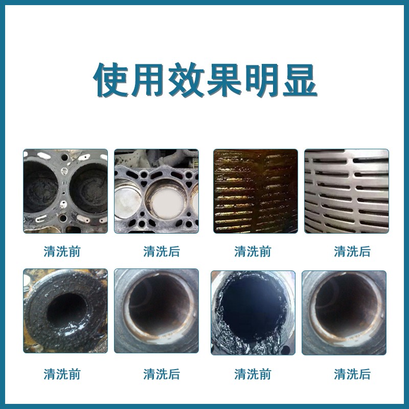 常温高效脱脂剂 电镀脱脂剂 皓泉化工 - 2