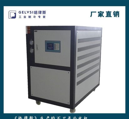 供应电镀电泳水冷式冷水机 超节能箱式冷冻机
