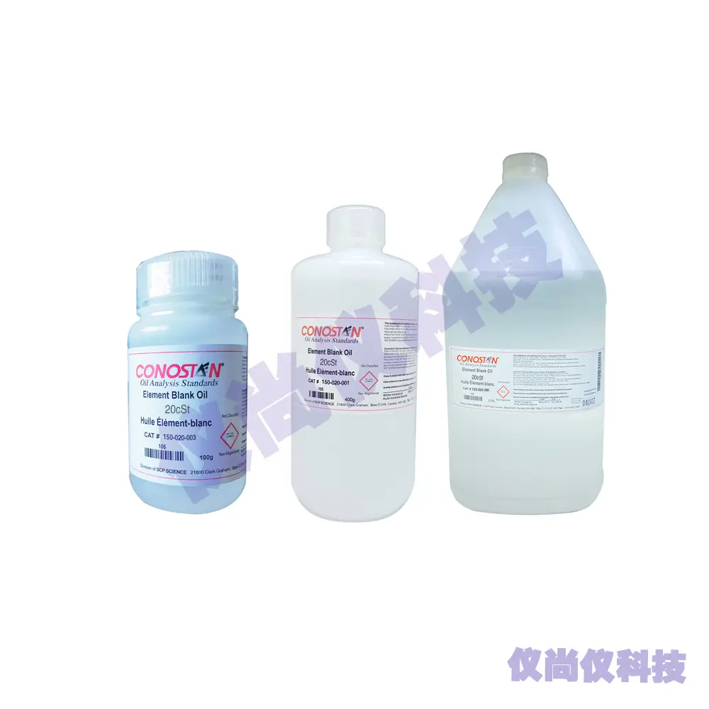 CONOSTAN 油料光谱仪-ICP-原子发射光谱仪-ICP-PremiSolv稀释剂