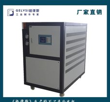 供应电镀电泳水冷式冷水机 超节能箱式冷冻机