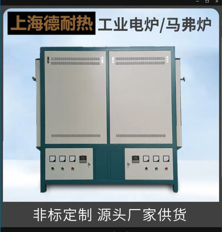 赣州粉末烧结热处理1200度一体式实验高温马弗炉