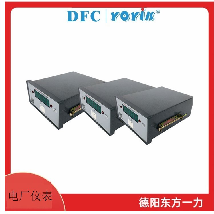 YOYIK东方一力定子冷却水电导率仪2402B 电导率分析仪表