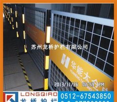 泉州水电厂安全围栏 双面LOGO可移动