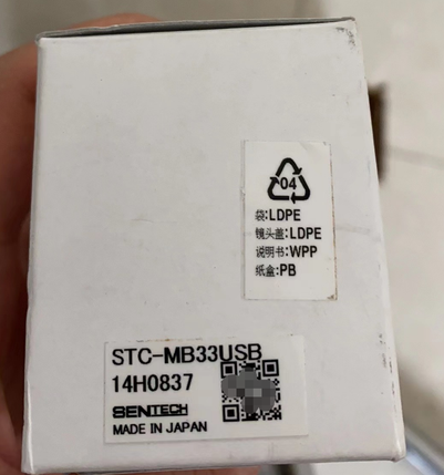议价 日本SENTECH工业相机STC-MB33USB