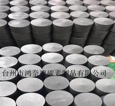 供应真空炉小型石墨电极 碳棒 石墨棒 高纯碳素材料