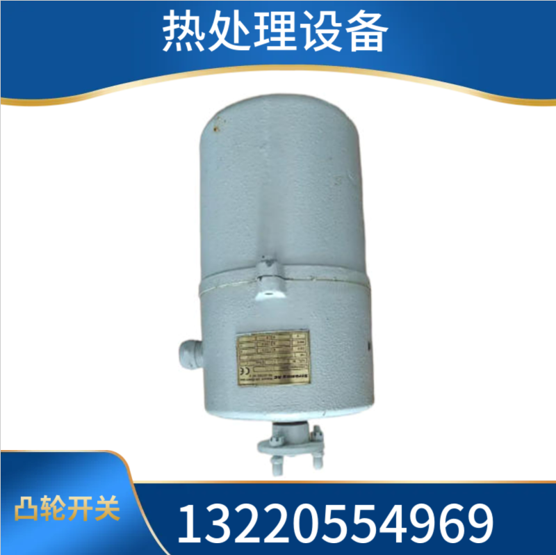 斯特马格凸轮开关 可兼容 PLC/DCS 适配自动化产线 - 2