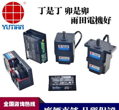洛阳无刷电机.550W直流无刷伺服电机