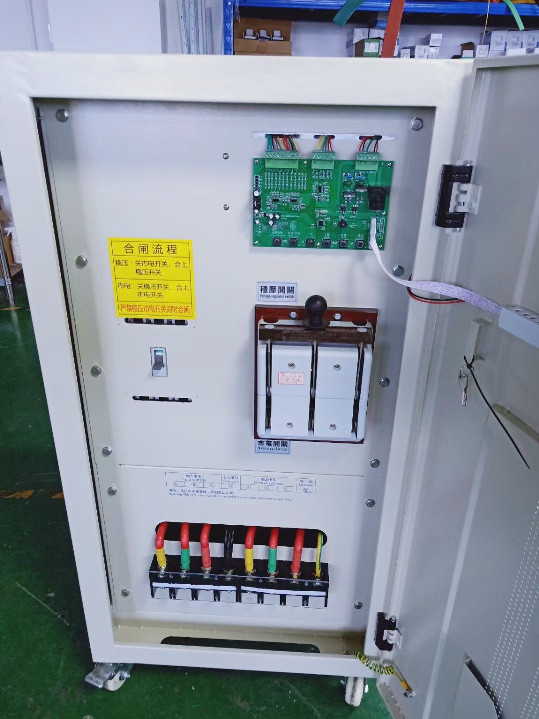 协作机器人用三相变压器/稳压器/变频电源厂家 永盛电气 - 3
