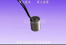 供应机械手吸盘电磁铁 自动化设备专用大吸力吸盘电磁铁