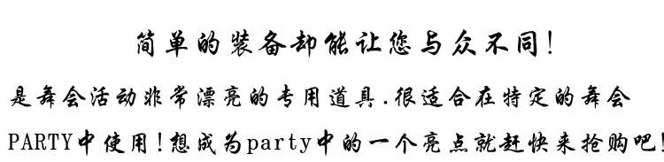 低价供高品质电镀糖果色 方块方片舞会眼镜PARTY万圣狂欢 - 2