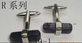 专业厂家供应各种男式款式高质量衬衫男版铜袖扣