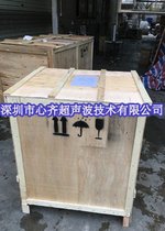 北京单槽超声波清洗机生产厂家定做