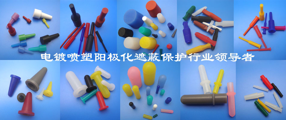 电镀螺杆保护SC-0137-0500橡胶胶套 - 3