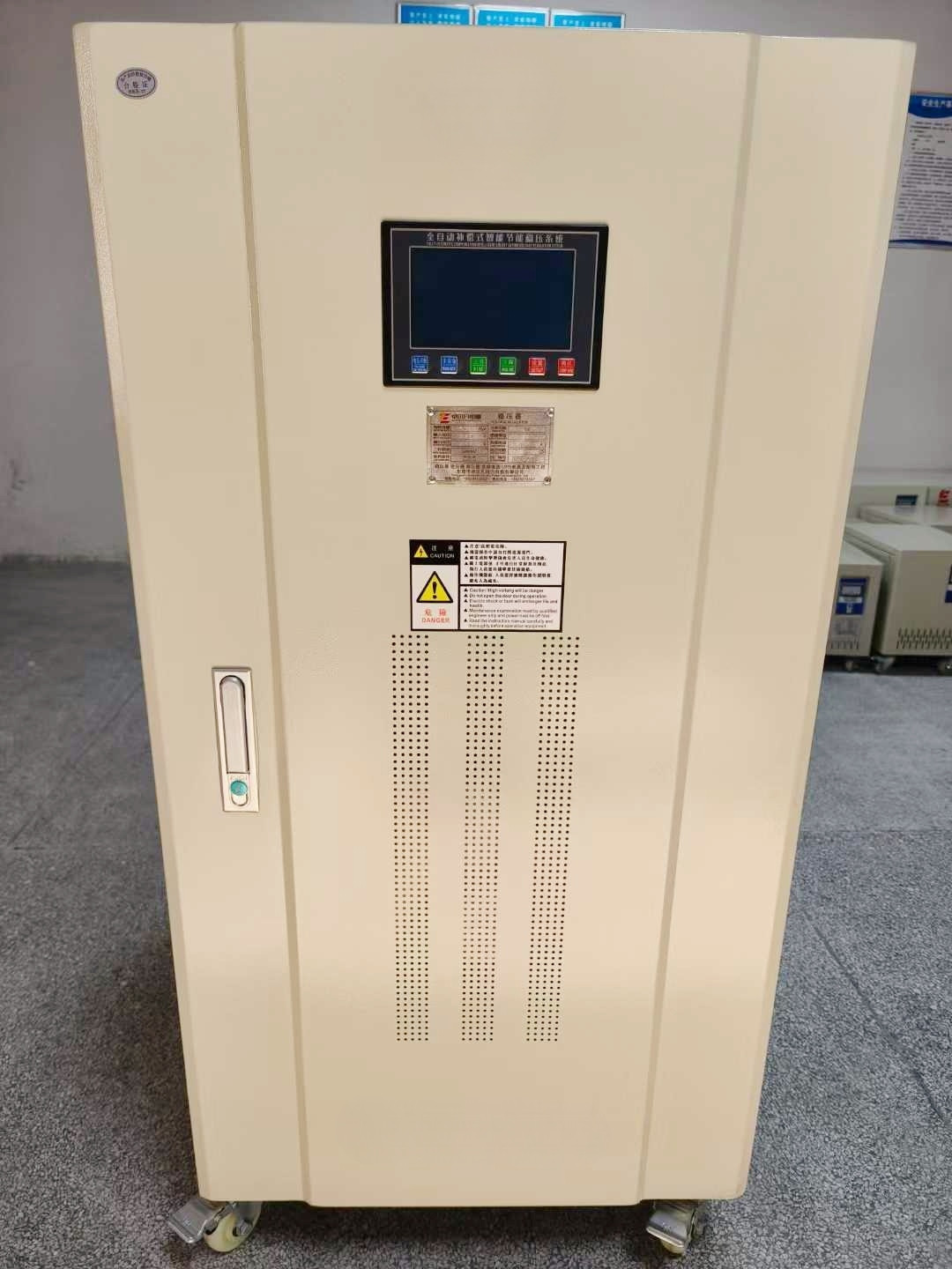 协作机器人用三相变压器/稳压器/变频电源厂家 永盛电气