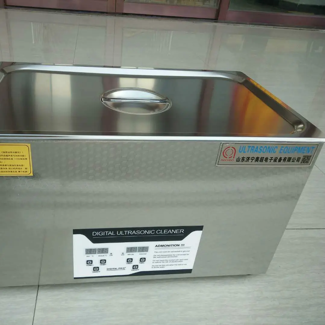 实验室用超声波清洗机器